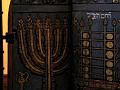 0007_In der Remuh Synagoge